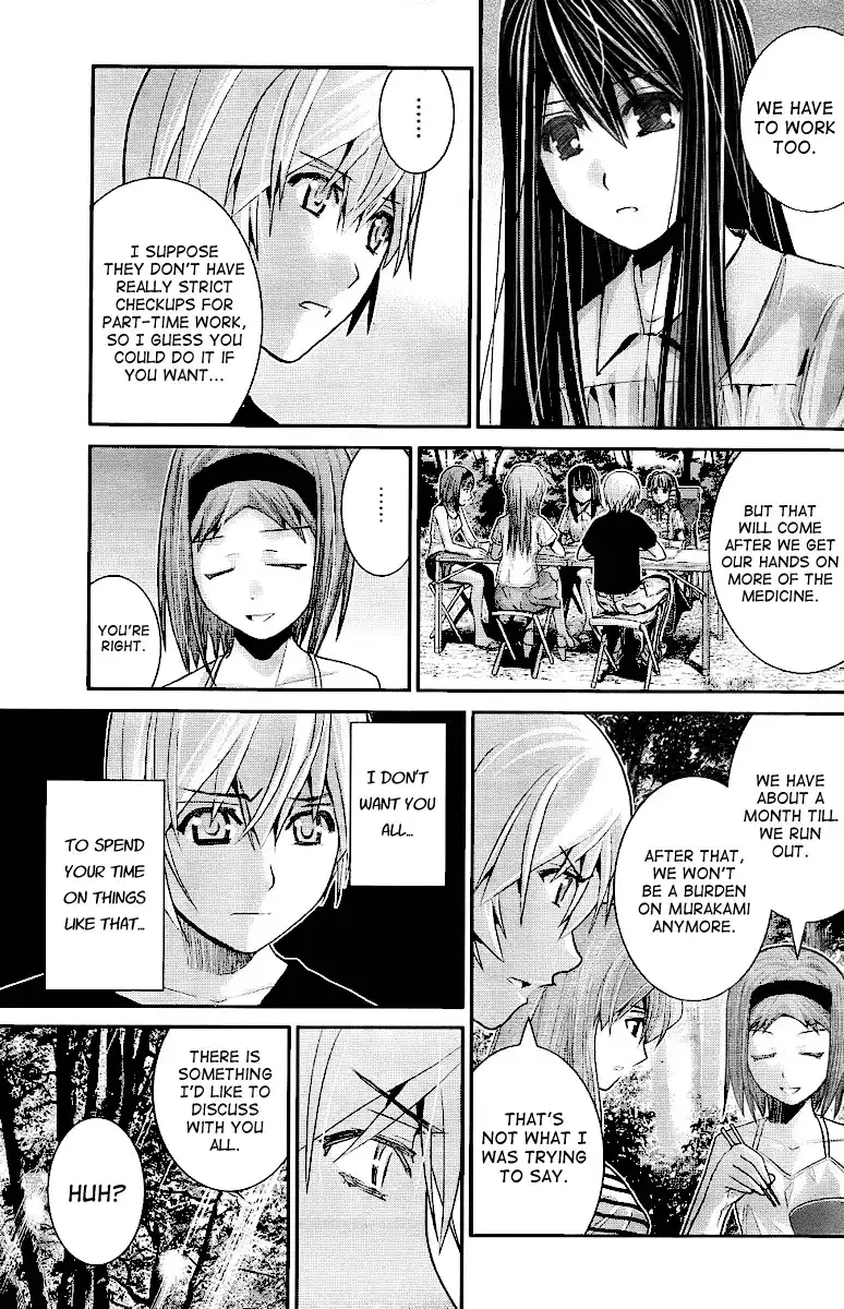 Gokukoku no Brynhildr Chapter 21 3